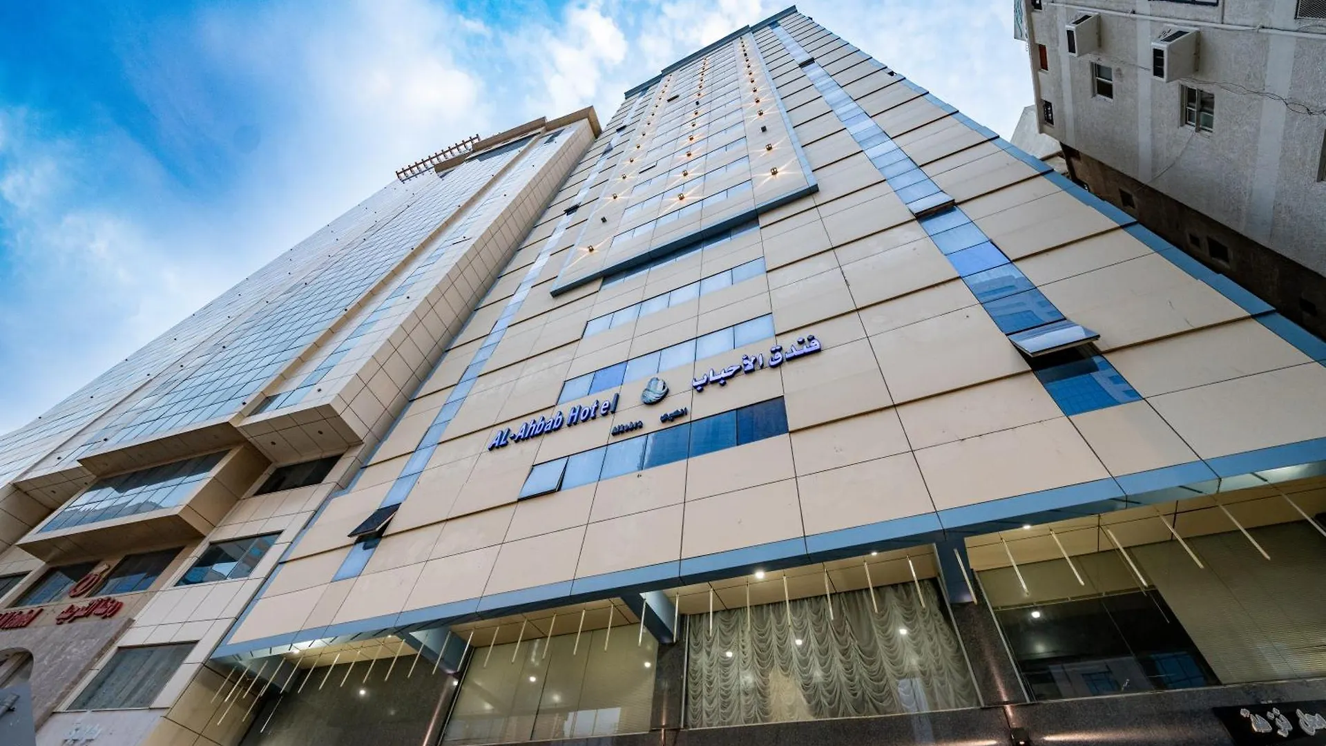 فندق الأحباب الكبرى الفندقية ٢ Mekke
